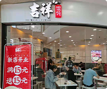 上海商場(chǎng)門(mén)店