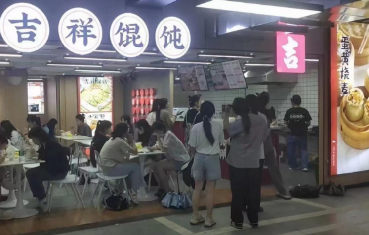 上海餛飩店加盟