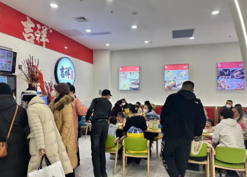 成都餛飩店加盟