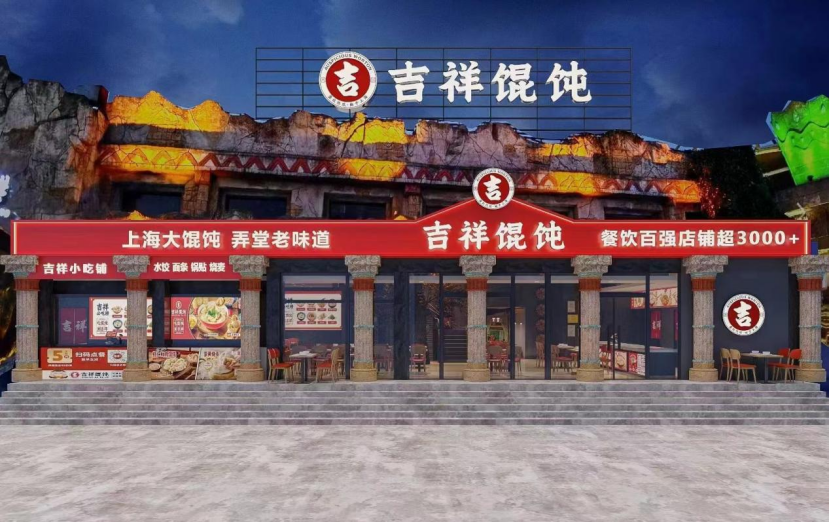 選對杭州中式快餐品牌加盟，創(chuàng)業(yè)道路將會更輕松！