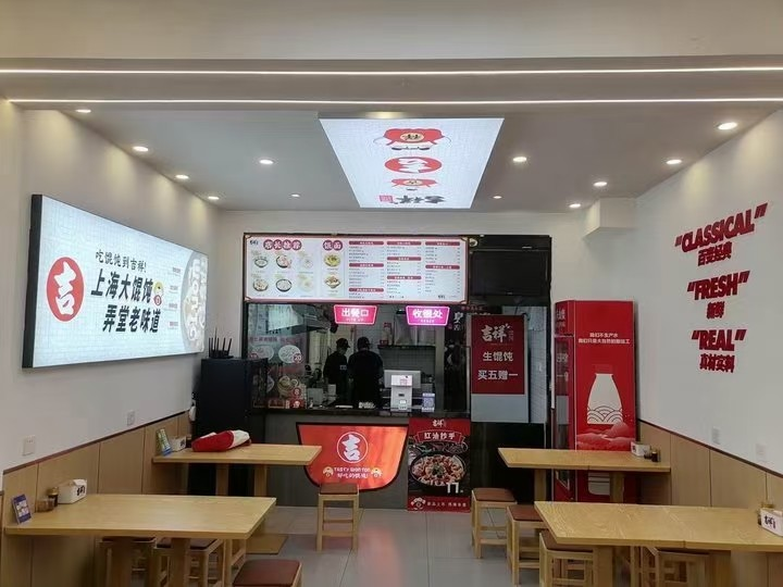 成都小吃店品牌加盟日記——辦法總比困難多