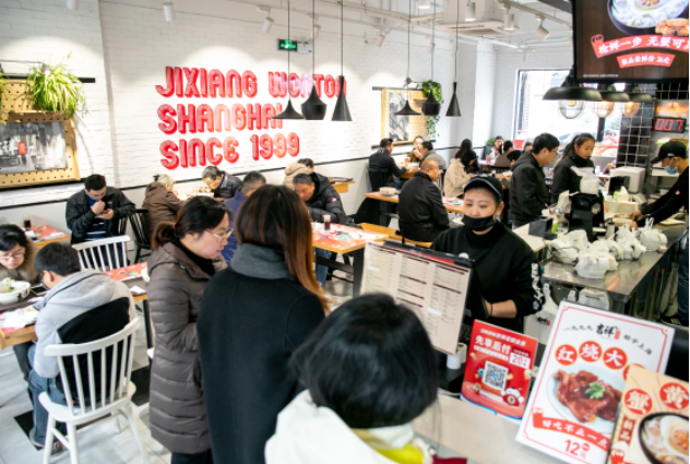 蘭州吉祥餛飩加盟