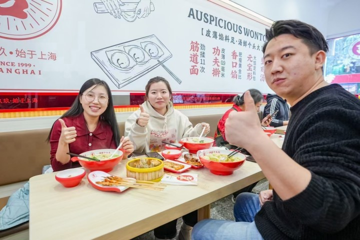 做上海特色餐飲店加盟項(xiàng)目？你需要了解這些問(wèn)題