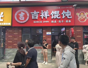 如何在長(zhǎng)春開(kāi)一家賺錢(qián)的快餐品牌加盟店？